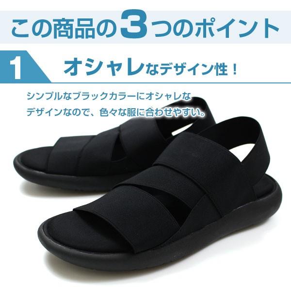 サンダル メンズ おしゃれ スポーツ 靴 オシャレ かっこいい シンプル デザイン性 軽量 伸縮性 フィット感 クッション性 ふかふか ゴム素材 男性 ブラック 黒 Buyee Buyee Japanese Proxy Service Buy From Japan Bot Online