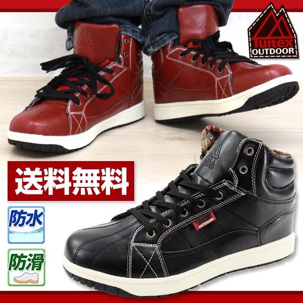 TULTEX（タルテックス） スニーカー ハイカット メンズ 靴 TULTEX TEX