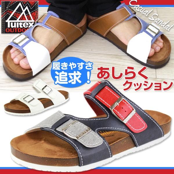 TULTEX OUTDOOR TEX-7836 メンズ カジュアル サンダル : 靴のニシムラ