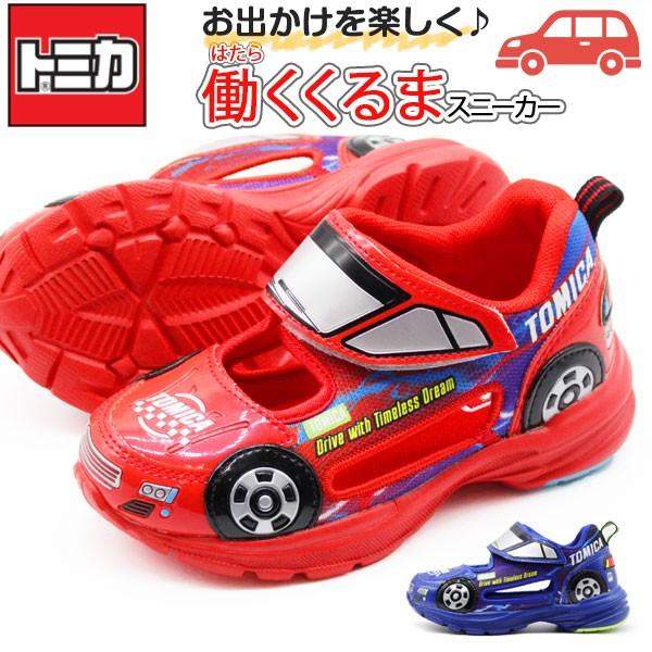 トミカ スニーカー キッズ 子供 靴 赤 青 レッド ブルー ベルクロ 軽量 車 かっこいい 通気性 Tomica 平日3 5日以内に発送 靴のニシムラ Paypayモール店 通販 Paypayモール