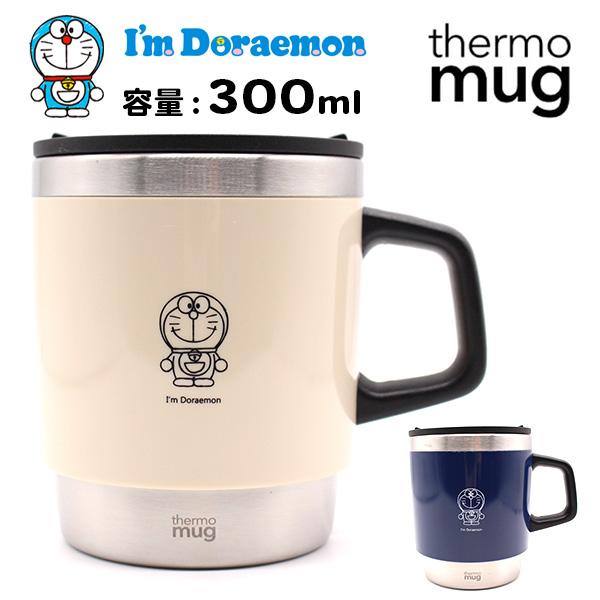 thermo mug（サーモマグ） アイムドラえもん I'm Doraemon 0.3L 300ml