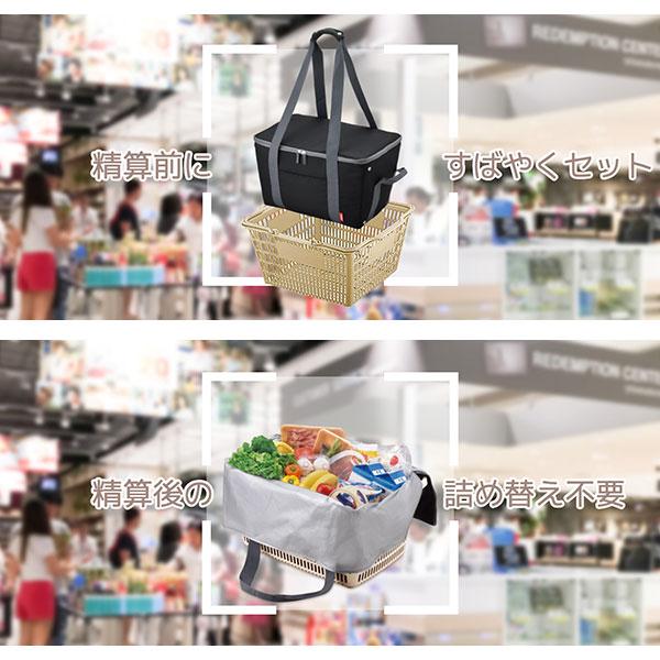 保冷買い物カゴ用バッグ 25l カゴバッグ 大容量 折りたたみ 手持ち ポケット 底板 Rej 025 Thermos サーモス 靴のニシムラ Paypayモール店 通販 Paypayモール