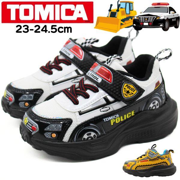 トミカ TOMICA スニーカー キッズ 子供 ジュニア 男の子 靴 ホワイト