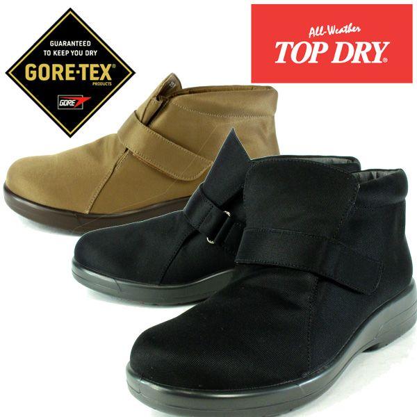 Top Dry Tdy3901 完全防水 トップドライ レディース ショート ブーツ Gore Tex ゴアテックス マジックテープ付き 幅広 3e Eee Asahi アサヒ Topdry3901 靴のニシムラ 通販 Yahoo ショッピング