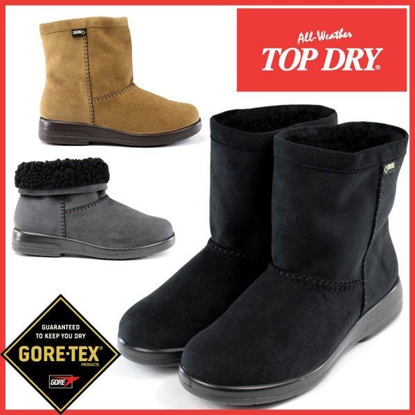 TOP DRY TDY39-15 完全防水 レディース ショートブーツ トップドライ