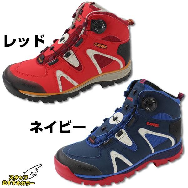 ハイテック スニーカー メンズ ハイカット ダイヤル式シューレース 防水設計 替え紐付き 登山 Hi Tec Ht Trm723 Tok 父の日 靴のニシムラ Paypayモール店 通販 Paypayモール
