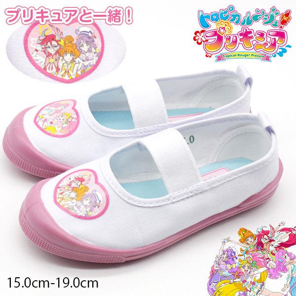 プリキュア 上履きの人気商品 通販 価格比較 価格 Com