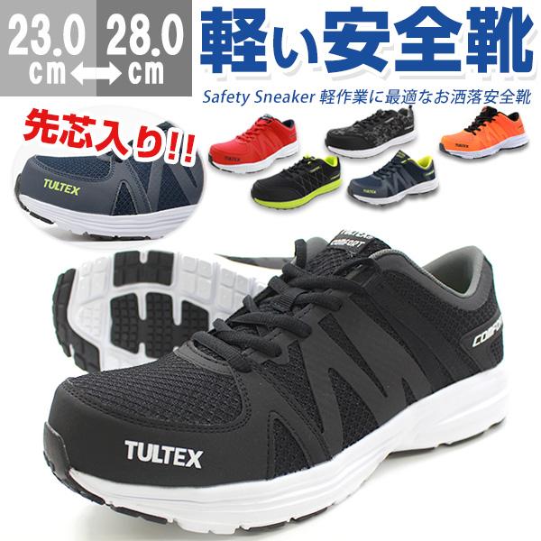 むむ adidas アディダス ランニングシューズ Adizero Takumi Sen 11