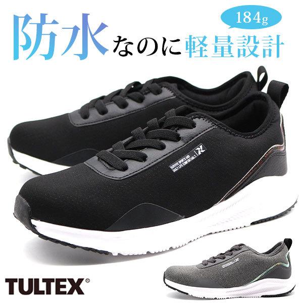 防水 スニーカー レディース 軽いの人気商品 通販 価格比較 価格 Com