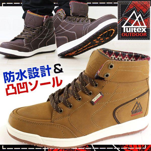 木靴 スニーカー木型 『AJ-01』Vibram®︎ソールに合う木型 – issoku