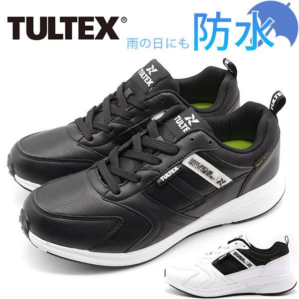 スニーカー メンズ 靴 黒 白 ブラック ホワイト 防水 防滑 雨 シンプル 通勤 通学 仕事 タルテックス TULTEX 936