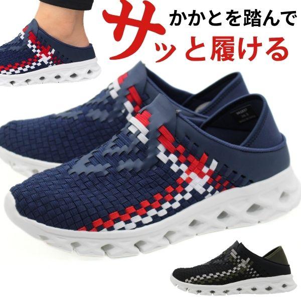 WTG 70's dead stock ネイビー スリッポンスニーカー VAN スニーカー メンズ スリッポン 靴 ローカット 黒 ブラック 紺色