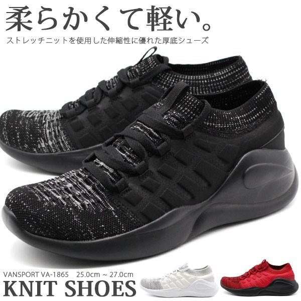 スニーカー メンズ 靴 黒 白 ブラック ホワイト レッド 軽量 軽い