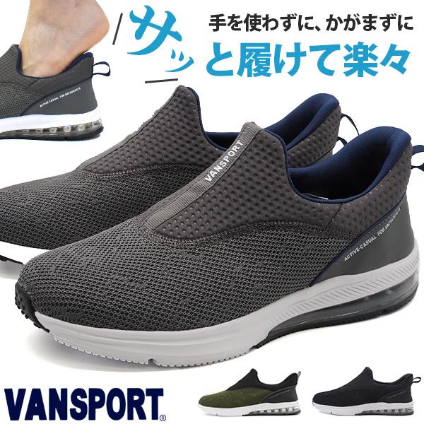 ブラック/グリーン スリッポン スニーカー VANSPORT（ヴァンスポーツ） スリッポン スニーカー メンズ 靴 黒