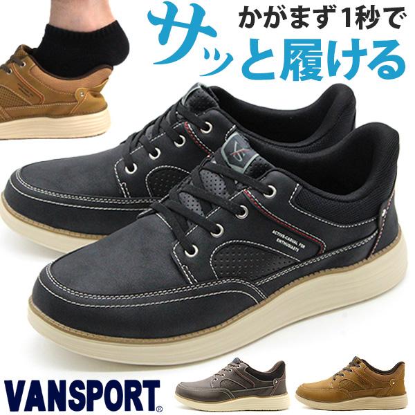 VANSPORT（ヴァンスポーツ） スリッポン メンズ スニーカー 靴 黒
