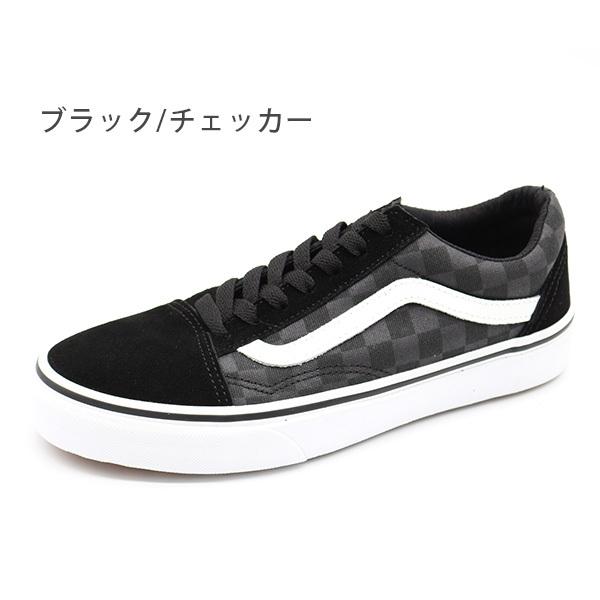 バンズ ヴァンズ スニーカー レディース 靴 黒 ブラック チェッカー Vans Old Skool オールドスクール Uc Vn0a3muuv7x 靴のニシムラ Paypayモール店 通販 Paypayモール