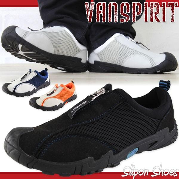 VANSPIRIT VR-2130 メンズ ローカット スニーカー : 靴のニシムラ