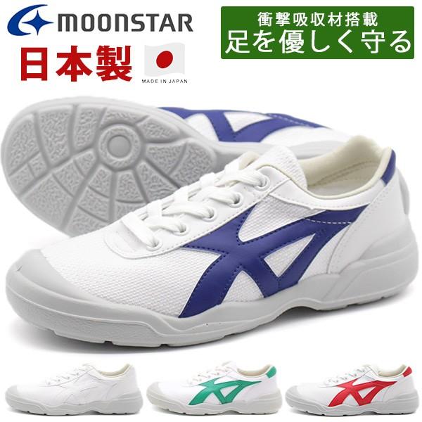 上履き キッズ 子供 靴 スニーカー 白 ホワイト 日本製 上靴 学校 指定靴 通学 運動 ムーンスター Moonstar バイオ Lt 04 平日3 5日以内に発送 Vlt04 靴のニシムラ Yahoo Japan店 通販 Yahoo ショッピング