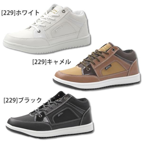 スニーカー メンズ 靴 ミッドカット ハイカット 幅広 ワイズ 3e World Balance Wb229 靴のニシムラ Paypayモール店 通販 Paypayモール