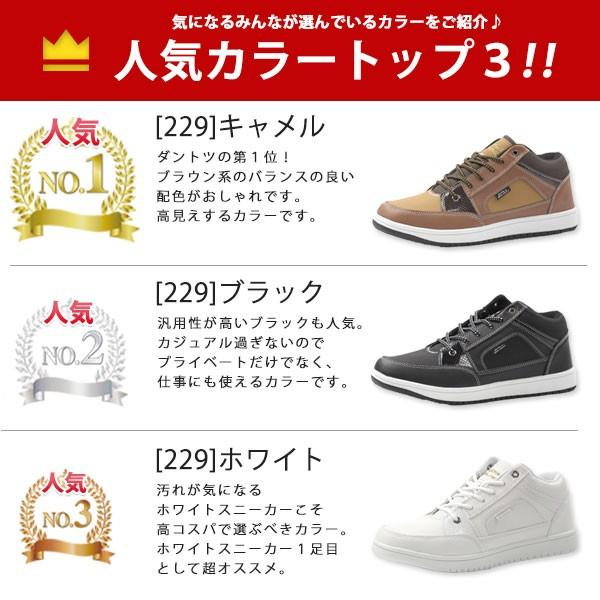 スニーカー メンズ 靴 ミッドカット ハイカット 幅広 ワイズ 3e World Balance Wb229 Buyee Buyee 日本の通販商品 オークションの代理入札 代理購入