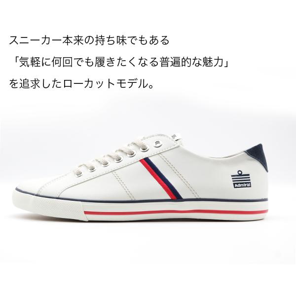 きたくなる スニーカー Admiral Watford 平日3 5日以内に発送 靴のニシムラ Paypayモール店 通販 Paypayモール メンズ レディース 靴 白 ホワイト トリコ アドミラル ワトフォード したローカ Ontherun Com