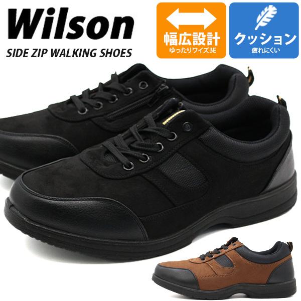 Wilson 【1000円ポッキリ】 スニーカー メンズ 靴 黒 ブラック