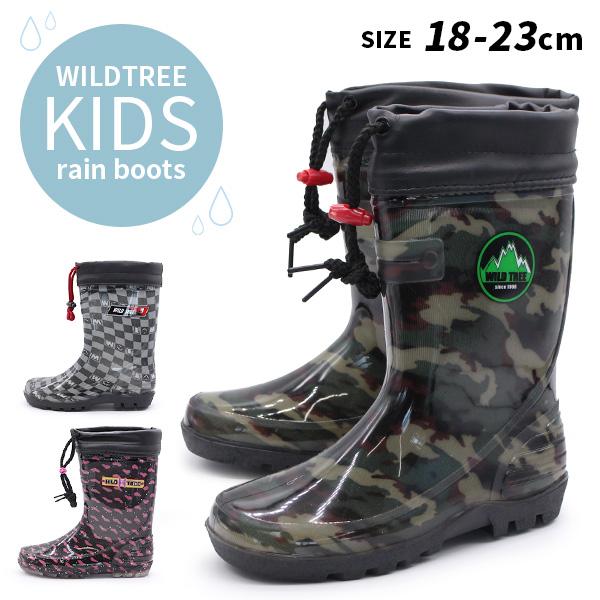 Wildtree 14 キッズ ジュニア レインブーツ 靴のニシムラ Paypayモール店 通販 Paypayモール