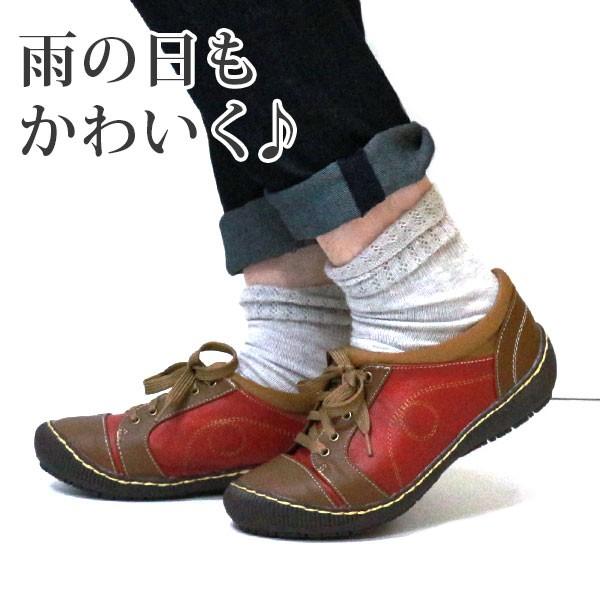 スニーカー レディース 靴 女性 スリッポン ウィルソンリー 雨 防水 レイン かわいい 滑りにくい Wilson Lee Sa2841 5営業日以内に発送 父の日 靴のニシムラ Paypayモール店 通販 Paypayモール