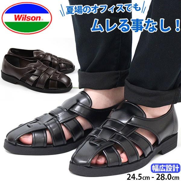 Wilson サンダル メンズ 靴 グルカサンダル 黒 ブラック 茶