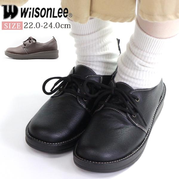 スニーカー レディース 靴 黒 ブラック ブラウン 合皮 軽量 軽い コンフォート サイドゴア Wilson Lee 5856 平日3 5日以内に発送 靴のニシムラ Paypayモール店 通販 Paypayモール