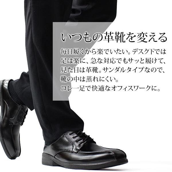 ビジネス サンダル メンズ ウィルソン 靴 革靴 紳士靴 黒 オフィス ワイズ 3e 幅広 かかと 軽い Wilson Air Walking Buyee Buyee 日本の通販商品 オークションの代理入札 代理購入