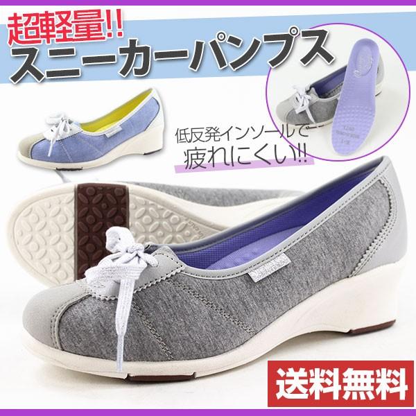 スニーカー パンプス レディース 靴 Orange Eggs WLS-2071 : 靴の