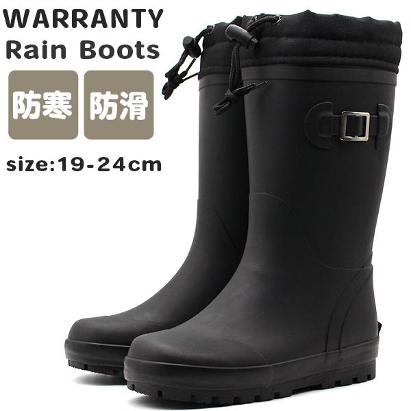 レインブーツ キッズ ジュニア 子供 長靴 黒 ブラック 男の子