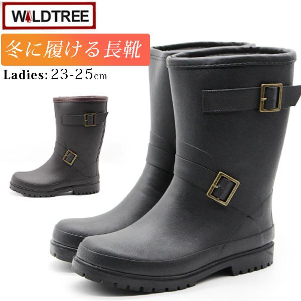 レインブーツ レディース 長靴 雨靴 黒 ブラック 防水 雨の日 雨 水 雪