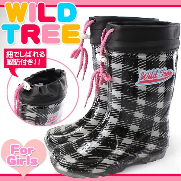 キッズ WILDTREE 2014 WH ジュニア レインブーツ tok : 靴のニシムラ
