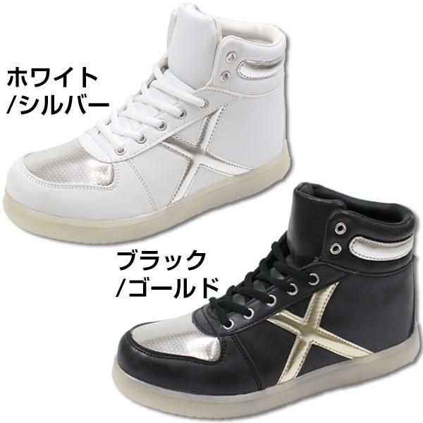 スニーカー レディース 子供 キッズ ジュニア ハイカット Led シューズ 光る ダンス インスタ映え 7色の光 父の日 靴のニシムラ Paypayモール店 通販 Paypayモール