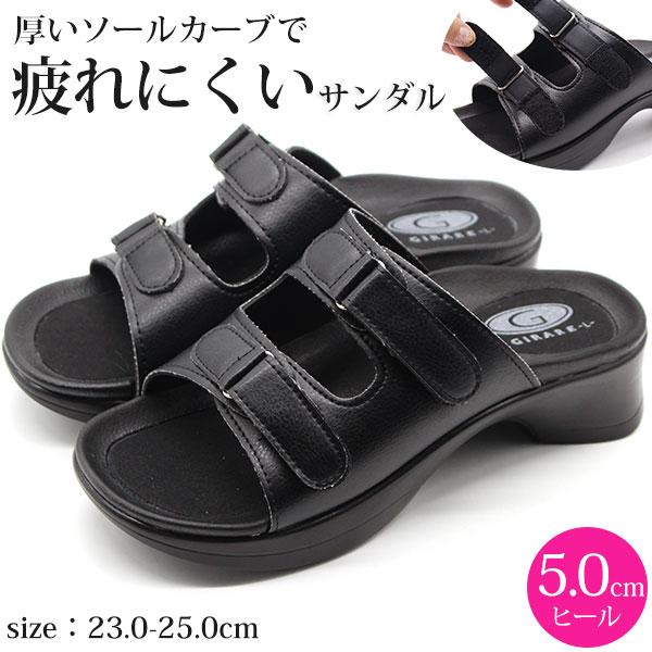 更に値下げしました！ REGAL コンフォートサンダル Re:getA R -アール-AR-3000 手染めコンフォートサンダル