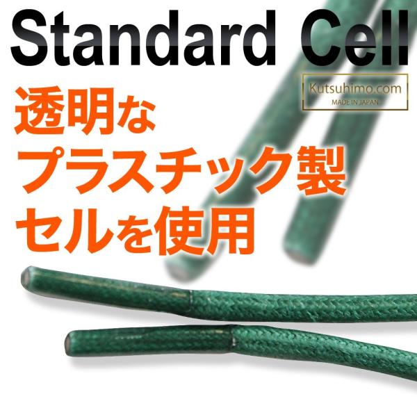 50色 スニーカー用靴紐 ポリエステル 平ひも 8mm幅
