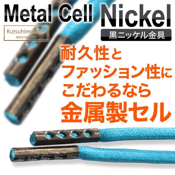 50色 スニーカー用靴紐 ポリエステル 平ひも 8mm幅