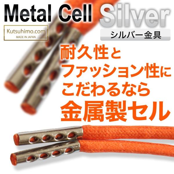 50色 スニーカー用靴紐 ポリエステル 平ひも 8mm幅