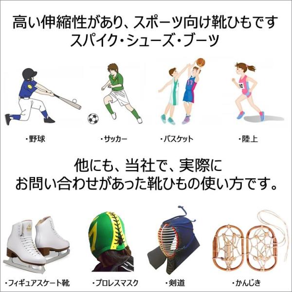 50色 スニーカー用靴紐 ポリエステル 平ひも 8mm幅