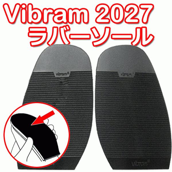 Vibram FiveFingers（ビブラムファイブフィンガーズ） ビブラム Vibram