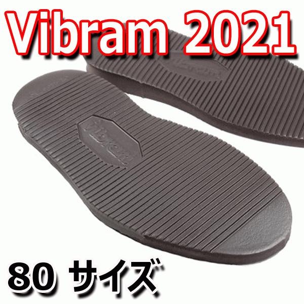 Vibram FiveFingers（ビブラムファイブフィンガーズ） ビブラム vibram