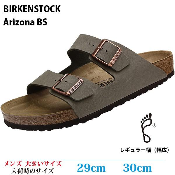 Birkenstock ビルケンシュトック サンダル 27cm 28cm 29cm 30cm アリゾナ Arizona Birko Flor 国内正規品 メンズ 大きいサイズ 160 靴のヒカリ ヤフー店 通販 Yahoo ショッピング