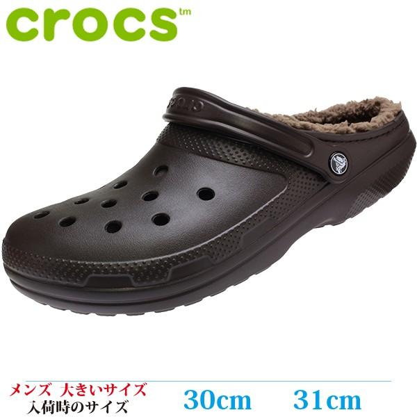 classic fuzz lined clogs