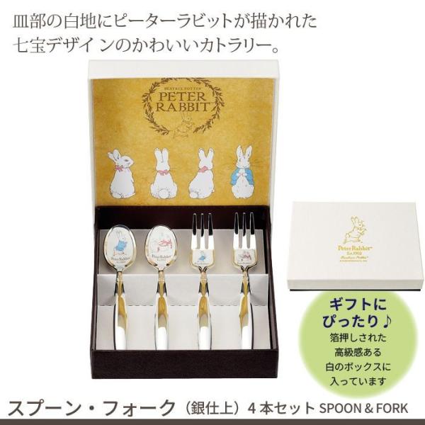 Smith スプーンセット 約13000円相当 おまけ付き 値下げ】 スプーン・フォーク 4本 セット 銀仕上 ステンレス 皿