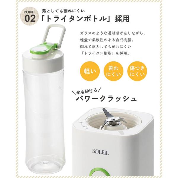 値下げ ブレンダー スムージーメーカー 600 幅9.7×奥行9.9×高さ35cm