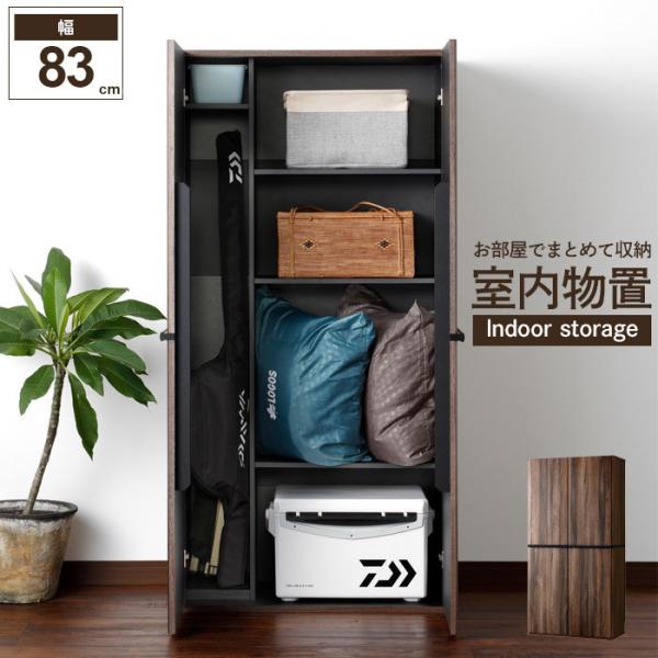 室内 収納庫 室内物置 両開き キャビネット 幅 物置 屋内 部屋 大容量 保管庫 リビング 収納 ゴルフバッグ アウトドア用品 釣り具 掃除機 M5 Mgkahm クツログ 通販 Yahoo ショッピング