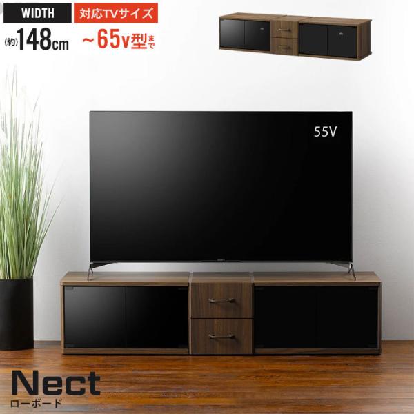 テレビ台　ローボード　150cm✖️40cm✖️30cm テレビ台 ローボード テレビボード テレビラック 幅150cm 奥行40cm TV