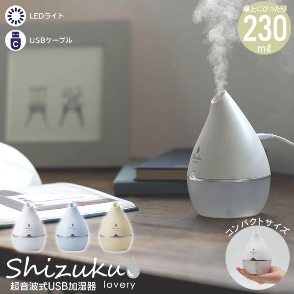 加湿器 kutsurogu_m5-mgkak00058